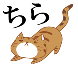 Jiro & Konatsu sticker #7260519