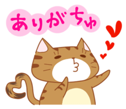 Jiro & Konatsu sticker #7260521