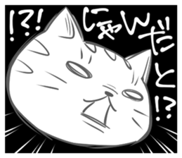 Jiro & Konatsu sticker #7260535