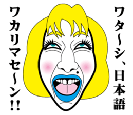 Strange face all stars 6. sticker #7260538