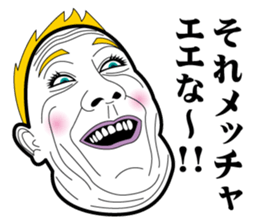 Strange face all stars 6. sticker #7260541