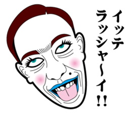 Strange face all stars 6. sticker #7260548