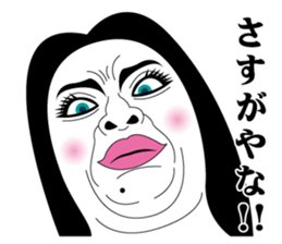 Strange face all stars 6. sticker #7260562