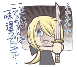 It's out the range! (Event Ver. vol.1) sticker #7260623