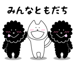 Funny Funny white cat 2 sticker #7260656