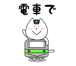 Funny Funny white cat 2 sticker #7260658