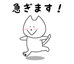 Funny Funny white cat 2 sticker #7260662