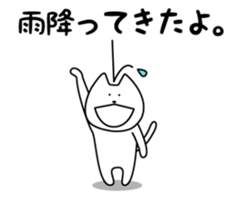 Funny Funny white cat 2 sticker #7260665