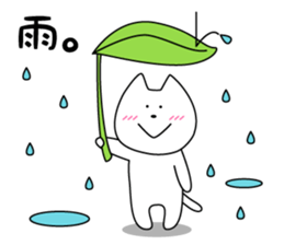 Funny Funny white cat 2 sticker #7260666