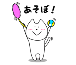 Funny Funny white cat 2 sticker #7260667