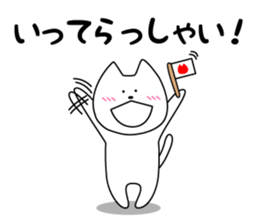 Funny Funny white cat 2 sticker #7260668
