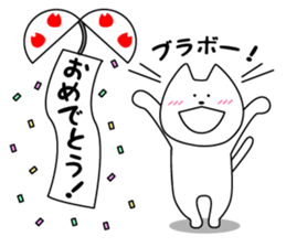Funny Funny white cat 2 sticker #7260669