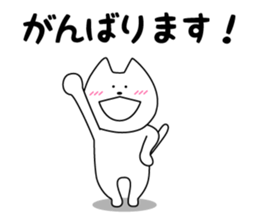 Funny Funny white cat 2 sticker #7260670