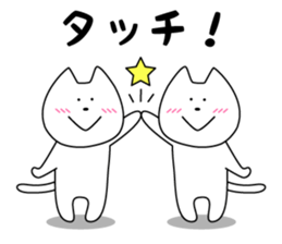 Funny Funny white cat 2 sticker #7260671