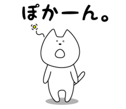 Funny Funny white cat 2 sticker #7260672