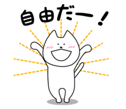 Funny Funny white cat 2 sticker #7260673