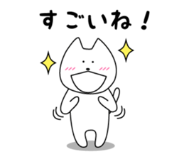 Funny Funny white cat 2 sticker #7260674
