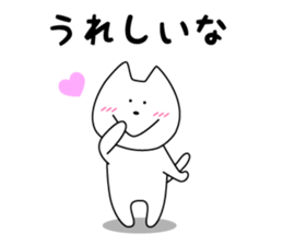 Funny Funny white cat 2 sticker #7260675