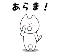 Funny Funny white cat 2 sticker #7260677