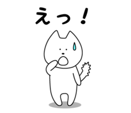 Funny Funny white cat 2 sticker #7260678