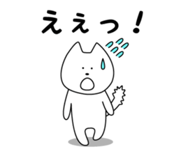 Funny Funny white cat 2 sticker #7260679