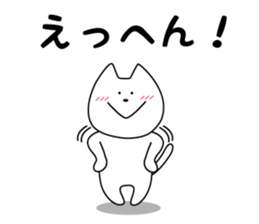 Funny Funny white cat 2 sticker #7260684