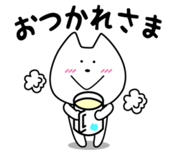 Funny Funny white cat 2 sticker #7260685