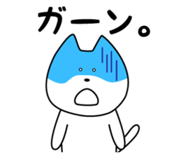 Funny Funny white cat 2 sticker #7260689