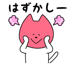 Funny Funny white cat 2 sticker #7260690