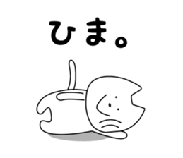 Funny Funny white cat 2 sticker #7260692