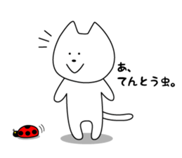 Funny Funny white cat 2 sticker #7260693