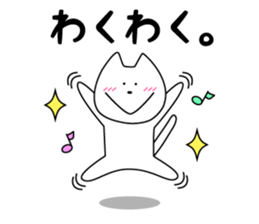 Funny Funny white cat 2 sticker #7260695