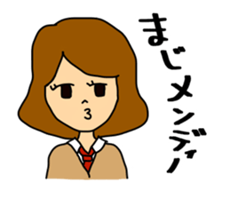 JK Analects sticker #7260738