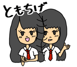 JK Analects sticker #7260753