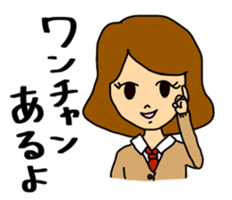 JK Analects sticker #7260754