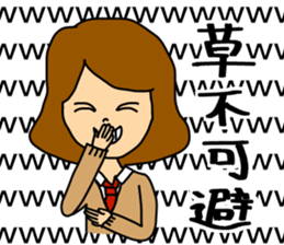 JK Analects sticker #7260761