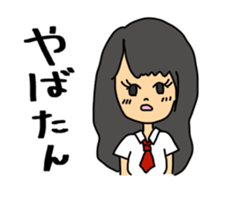 JK Analects sticker #7260764