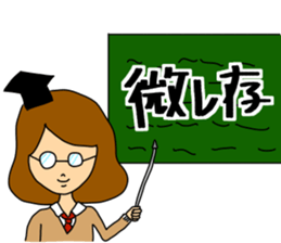 JK Analects sticker #7260767