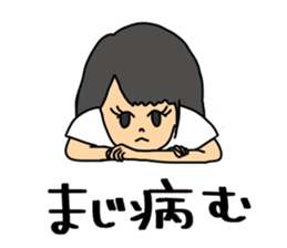 JK Analects sticker #7260768