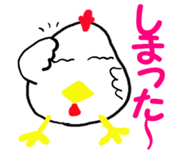 Chicken-Mr.kokkeko sticker #7260818