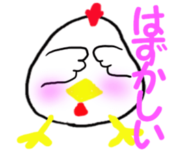 Chicken-Mr.kokkeko sticker #7260819