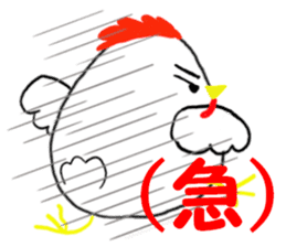 Chicken-Mr.kokkeko sticker #7260828