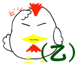 Chicken-Mr.kokkeko sticker #7260831