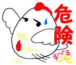 Chicken-Mr.kokkeko sticker #7260832