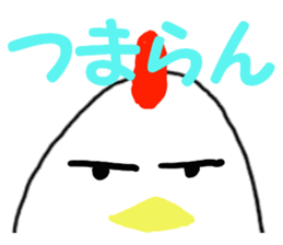 Chicken-Mr.kokkeko sticker #7260836