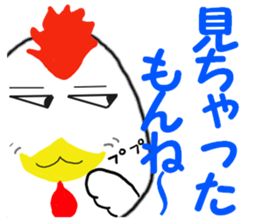 Chicken-Mr.kokkeko sticker #7260837