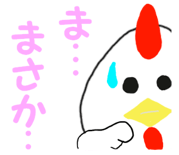 Chicken-Mr.kokkeko sticker #7260838