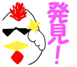 Chicken-Mr.kokkeko sticker #7260839