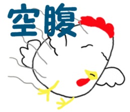 Chicken-Mr.kokkeko sticker #7260840