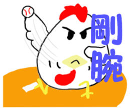 Chicken-Mr.kokkeko sticker #7260841
